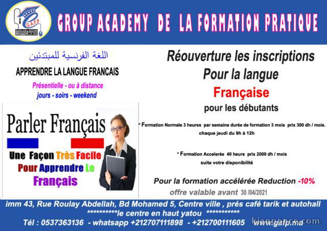 Centre de  langue et communication français  Kenitra 