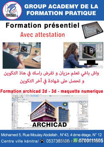 Formation  ArchiCAD 2d - 3d - mise en page 