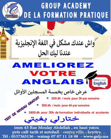 Centre  de  langue  ANGLAISE  ( anglais)  Kenitra            