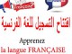 Centre de  langue et communication français  Kenitra 