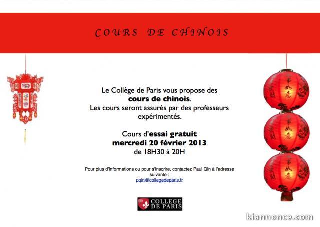 Cours Chinois!!!!!essayer gratuit!!!!