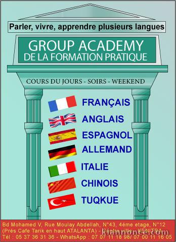 Cours  accélérée  anglais  kenitra  maroc   