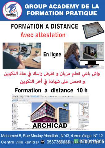 Formation Archicad 100% Pratique à distance  