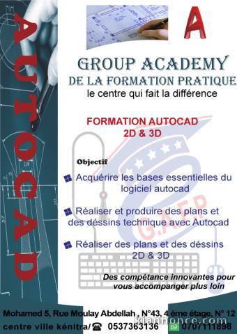 Formation Professionnelle Autocad 2D & 3D  à distance 