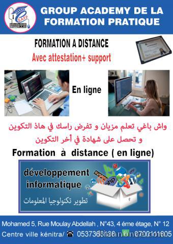 Formation en développement Informatique à distance 