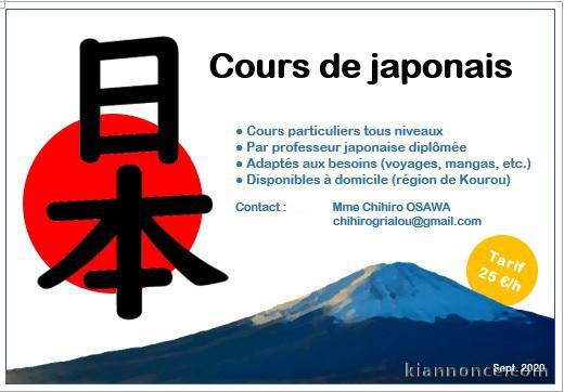 Cours du japonais par professeur diplômée