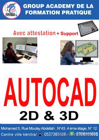Formation Professionnelle AutoCad 2D & 3D