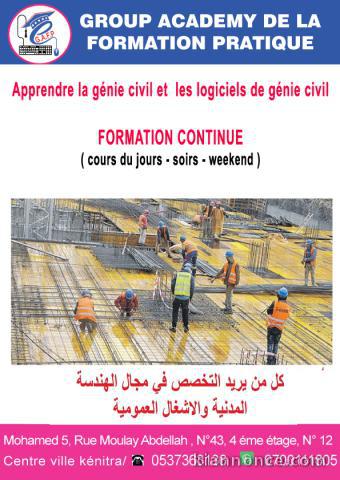 	Apprendre la génie civil et  les logiciels de génie civil 