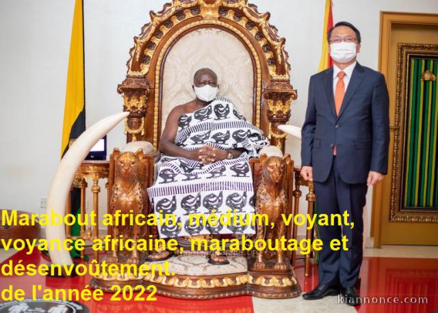 Le grand maître marabout du Bénin:0022962201585