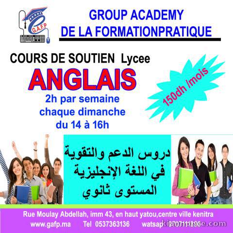 Centre  de  langue  ANGLAISE  ( anglais)  Kenitra
