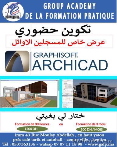 Formation  ArchiCAD   maroc      