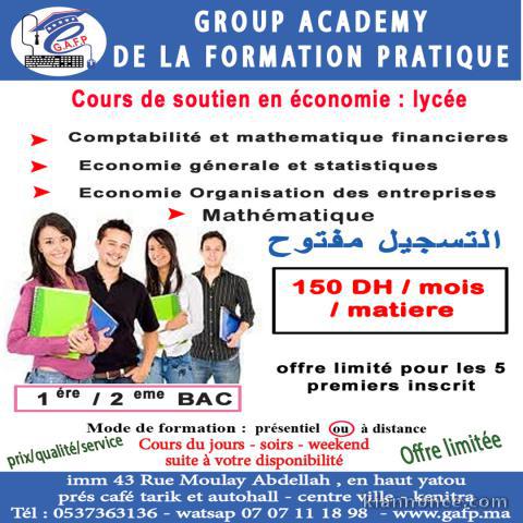 Cours de soutien lycée économie