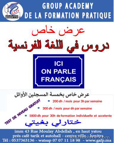 langues et communication  langue française                       