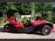 POLARIS Slingshot de 2016 en location.