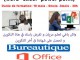 Formation en Bureautique ( Word- Excel - power point)