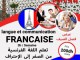 Langue et Communication Française Kenitra 