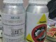 BLACK NOTES CLEANING CHEMICAL